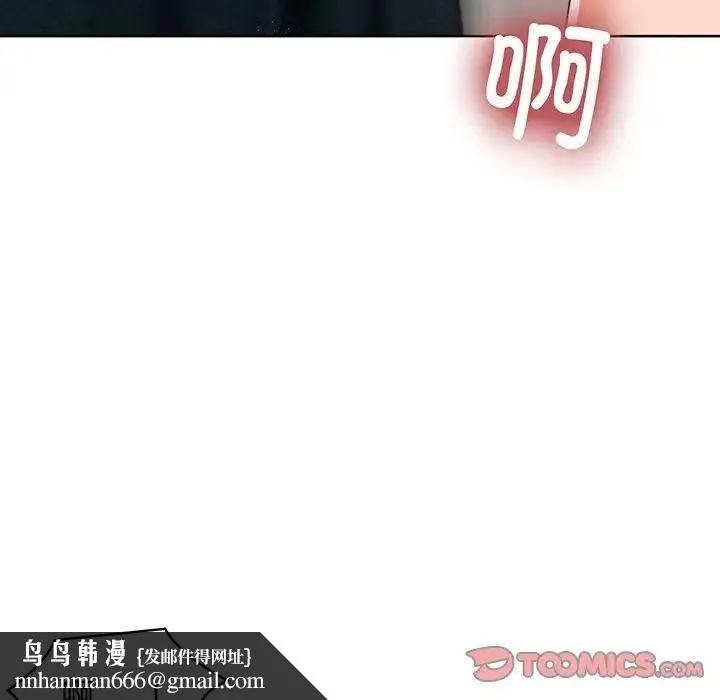 疯了才结婚 - 第8话 - page 62