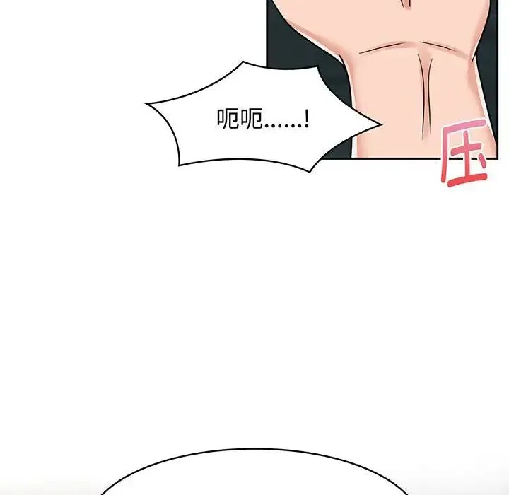 疯了才结婚 - 第8话 - page 64
