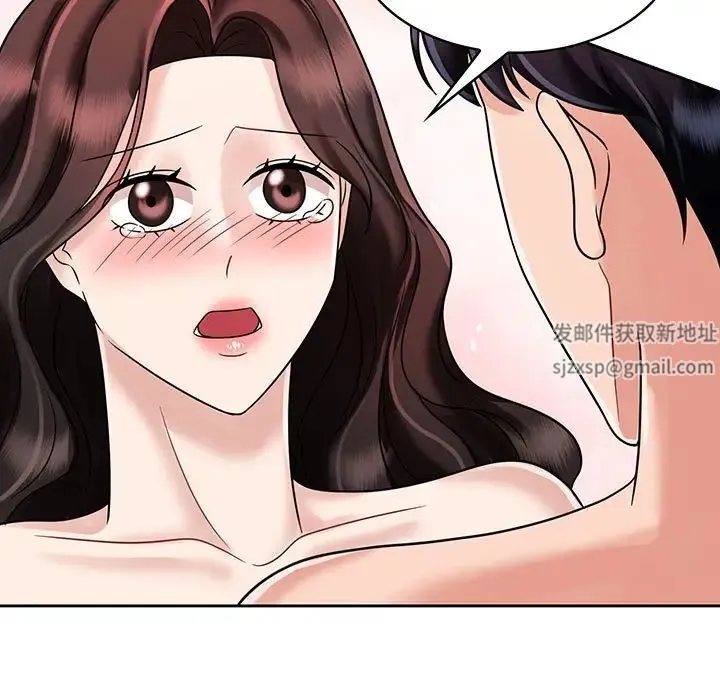 疯了才结婚 - 第8话 - page 83