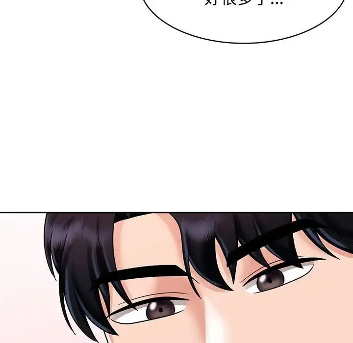疯了才结婚 - 第8话 - page 91