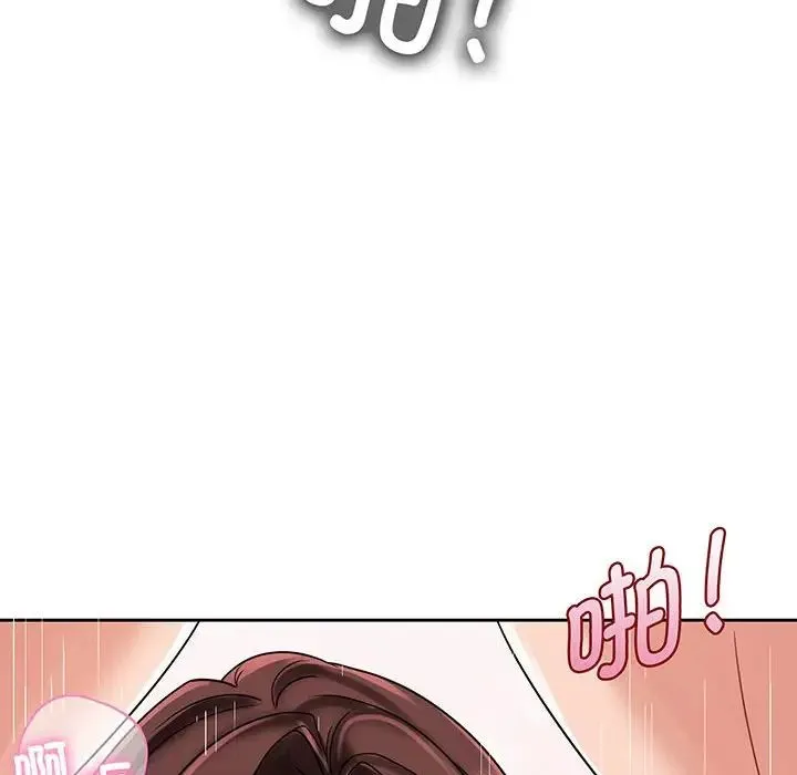 疯了才结婚 - 第8话 - page 96