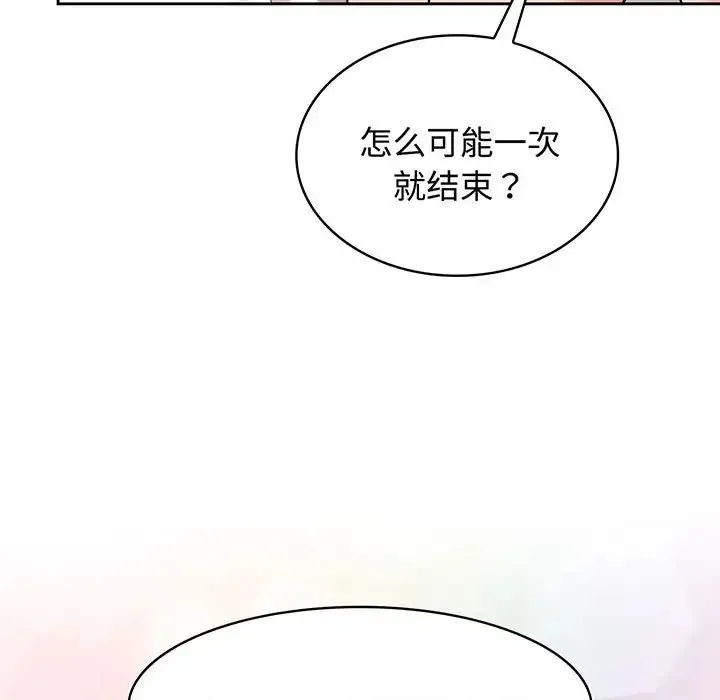 疯了才结婚 - 第8话 - page 111