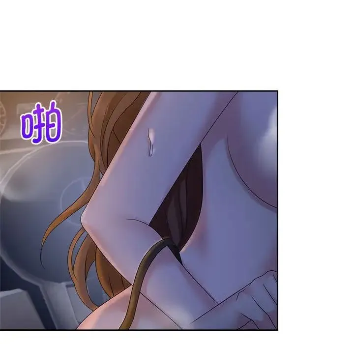 疯了才结婚 - 第22話 - page 19