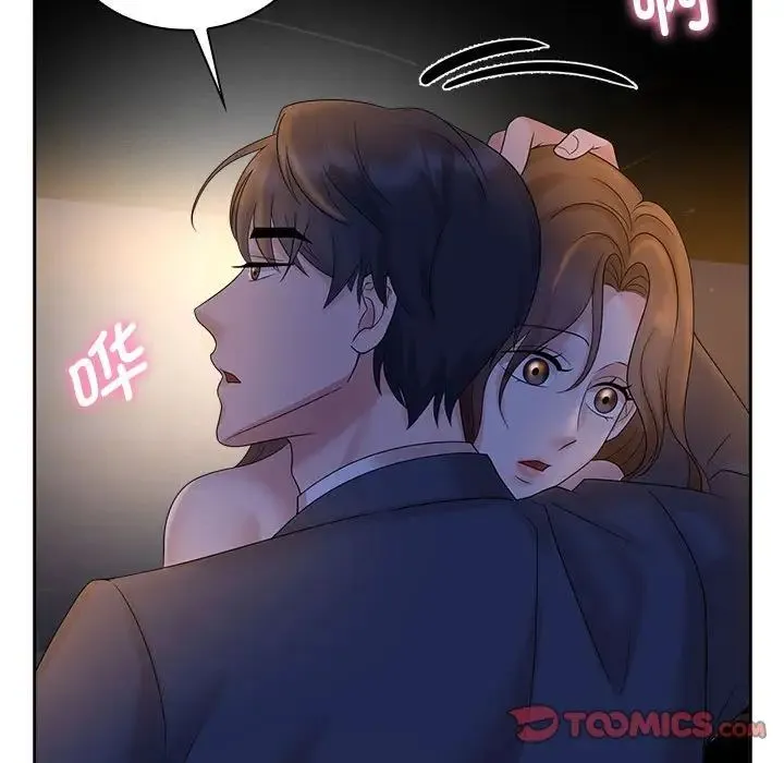 疯了才结婚 - 第22話 - page 22