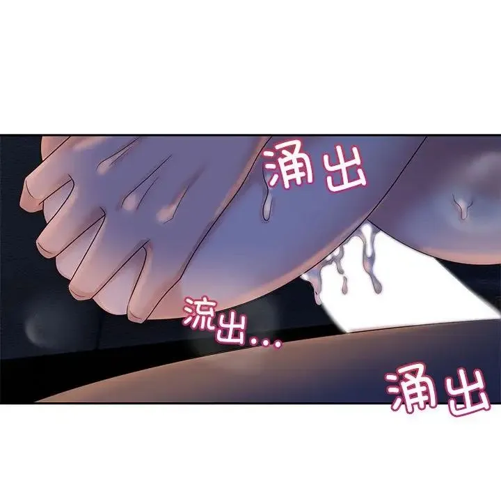 疯了才结婚 - 第22話 - page 28