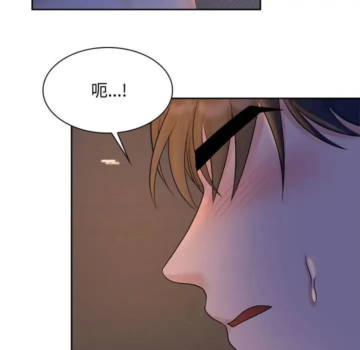 疯了才结婚 - 第22話 - page 40