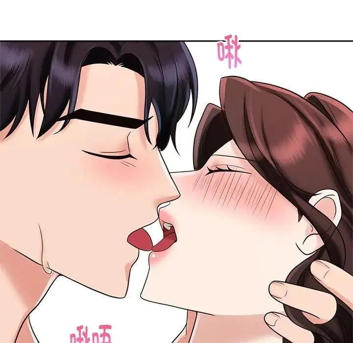 疯了才结婚 - 第13話 - page 62