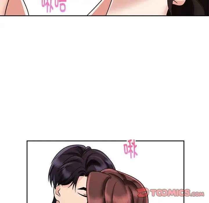 疯了才结婚 - 第13話 - page 63