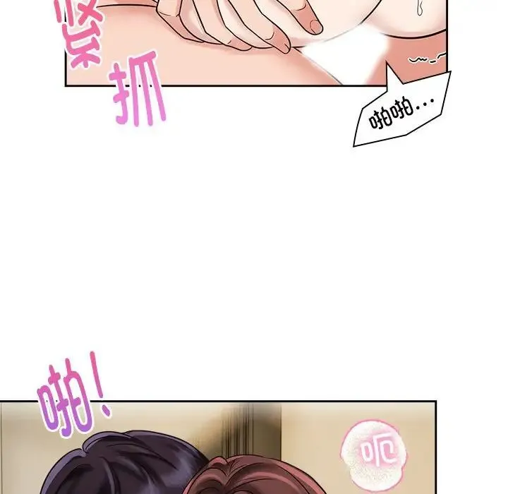 疯了才结婚 - 第13話 - page 65