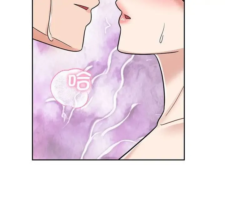 疯了才结婚 - 第13話 - page 76