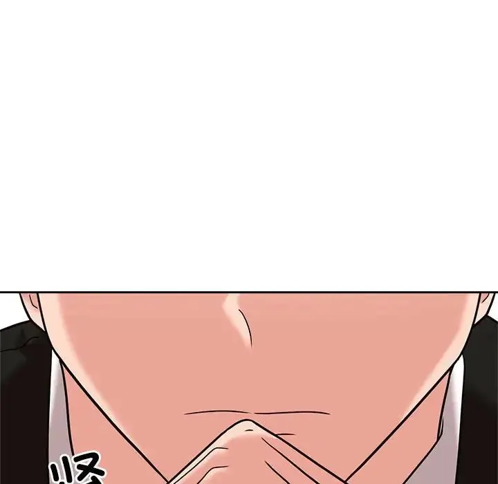 疯了才结婚 - 第13話 - page 133