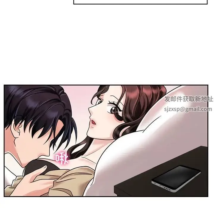 疯了才结婚 - 第10話 - page 11
