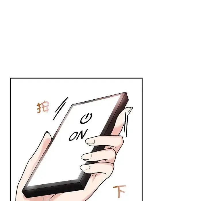 疯了才结婚 - 第10話 - page 12