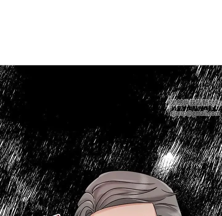 疯了才结婚 - 第10話 - page 23