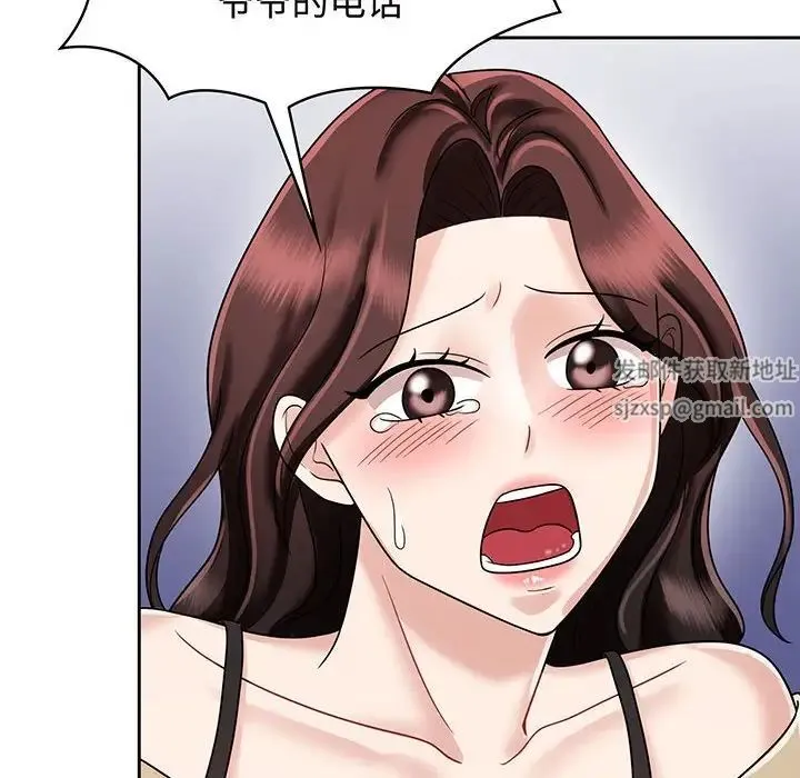 疯了才结婚 - 第10話 - page 28