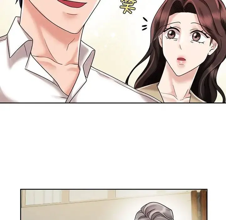 疯了才结婚 - 第10話 - page 85