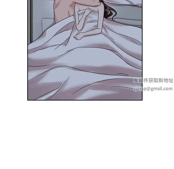 疯了才结婚 - 第10話 - page 95