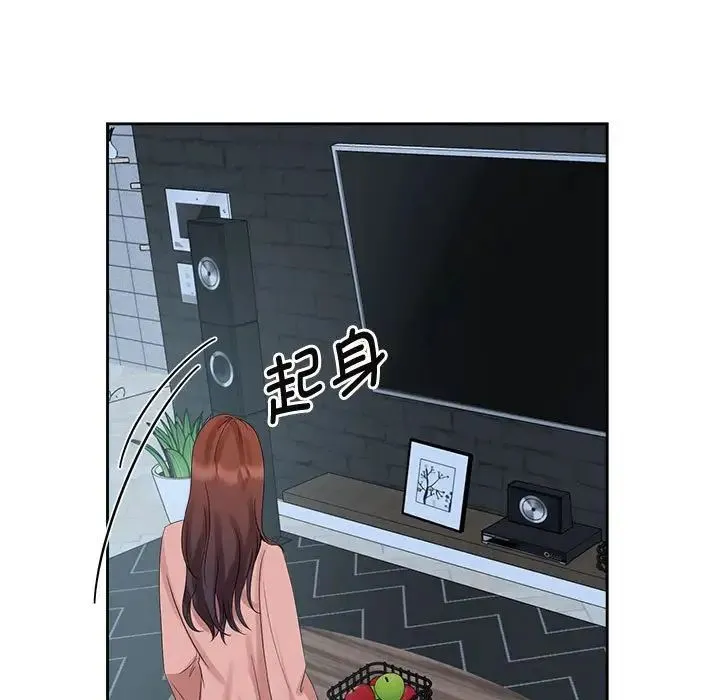 疯了才结婚 - 第30話 - page 9