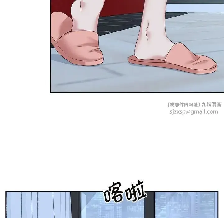 疯了才结婚 - 第30話 - page 11
