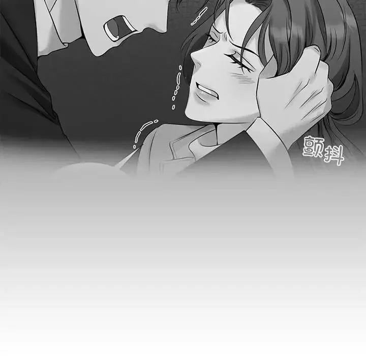 疯了才结婚 - 第30話 - page 21