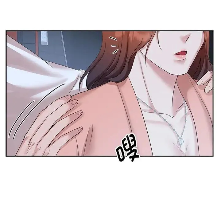 疯了才结婚 - 第30話 - page 37