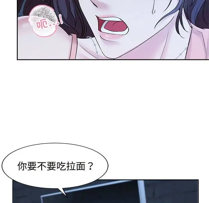 疯了才结婚 - 第30話 - page 63