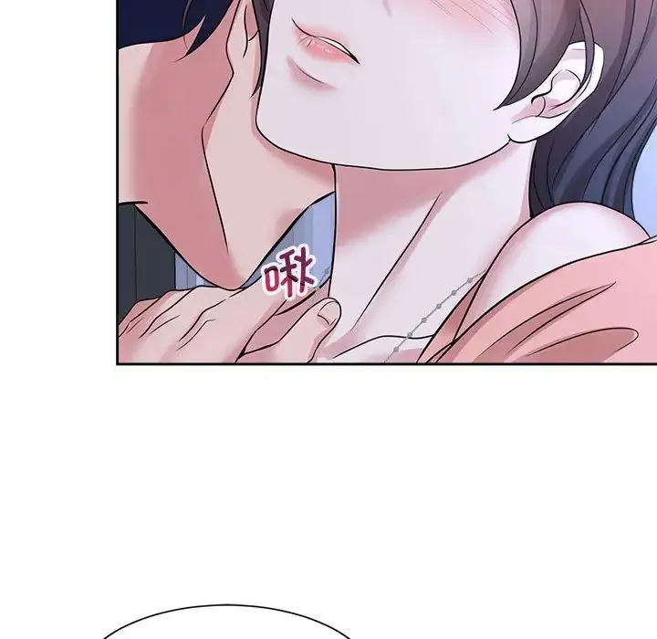疯了才结婚 - 第30話 - page 85