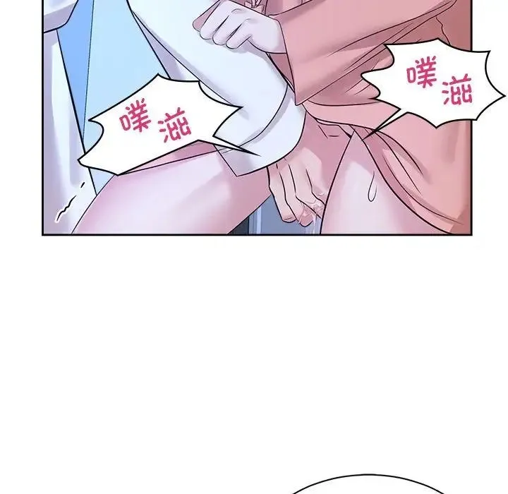 疯了才结婚 - 第30話 - page 87