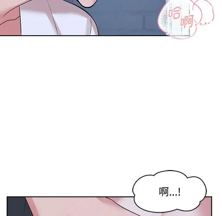 疯了才结婚 - 第30話 - page 89