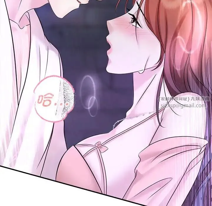 疯了才结婚 - 第30話 - page 94