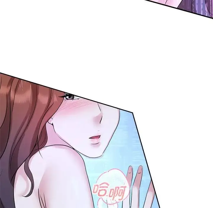 疯了才结婚 - 第30話 - page 95