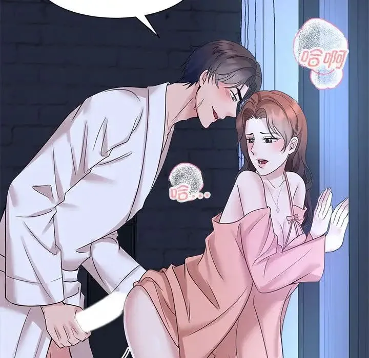 疯了才结婚 - 第30話 - page 103