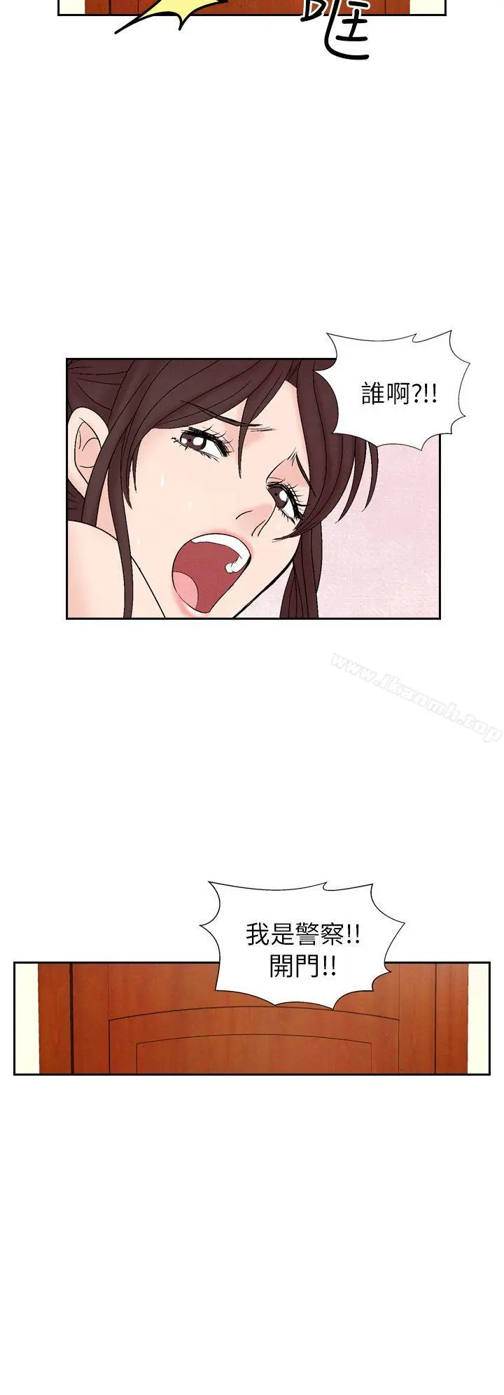 夜花(完结) - 第28话 - page 16