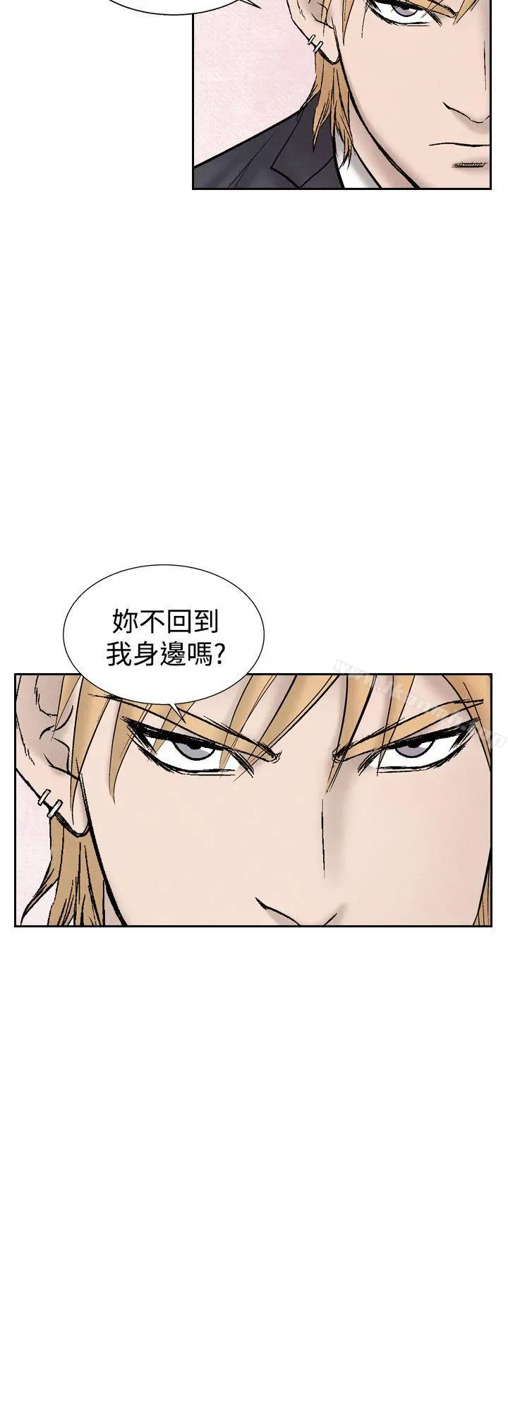 夜花(完结) - 第28话 - page 20