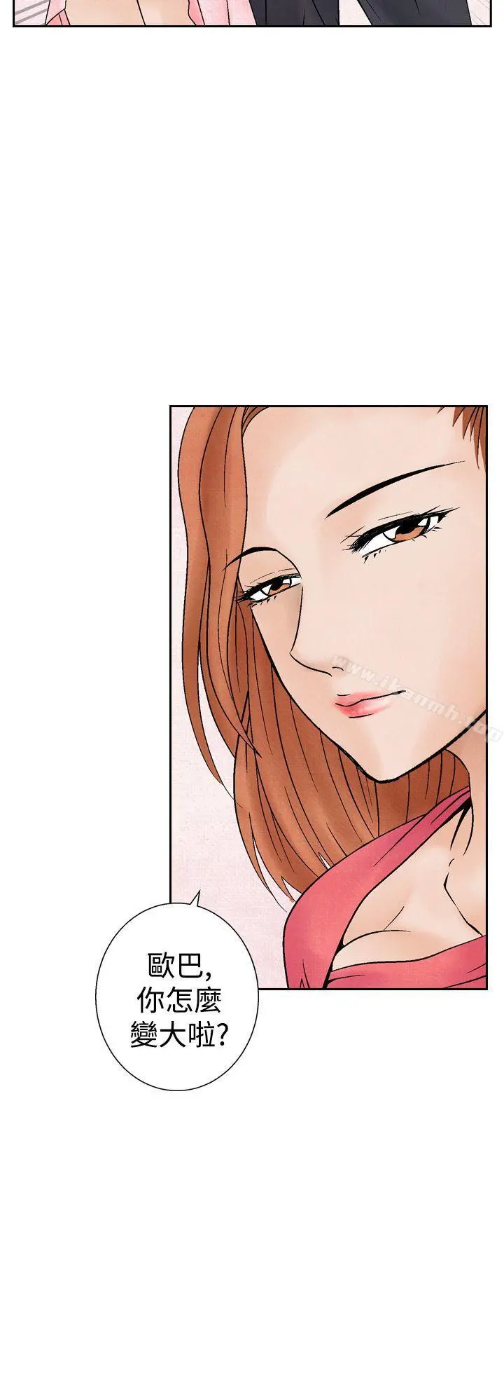 夜花(完结) - 第15话 - page 6