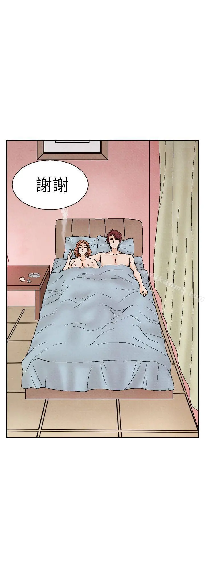 夜花(完结) - 第15话 - page 12
