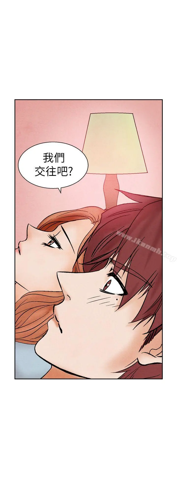 夜花(完结) - 第15话 - page 14