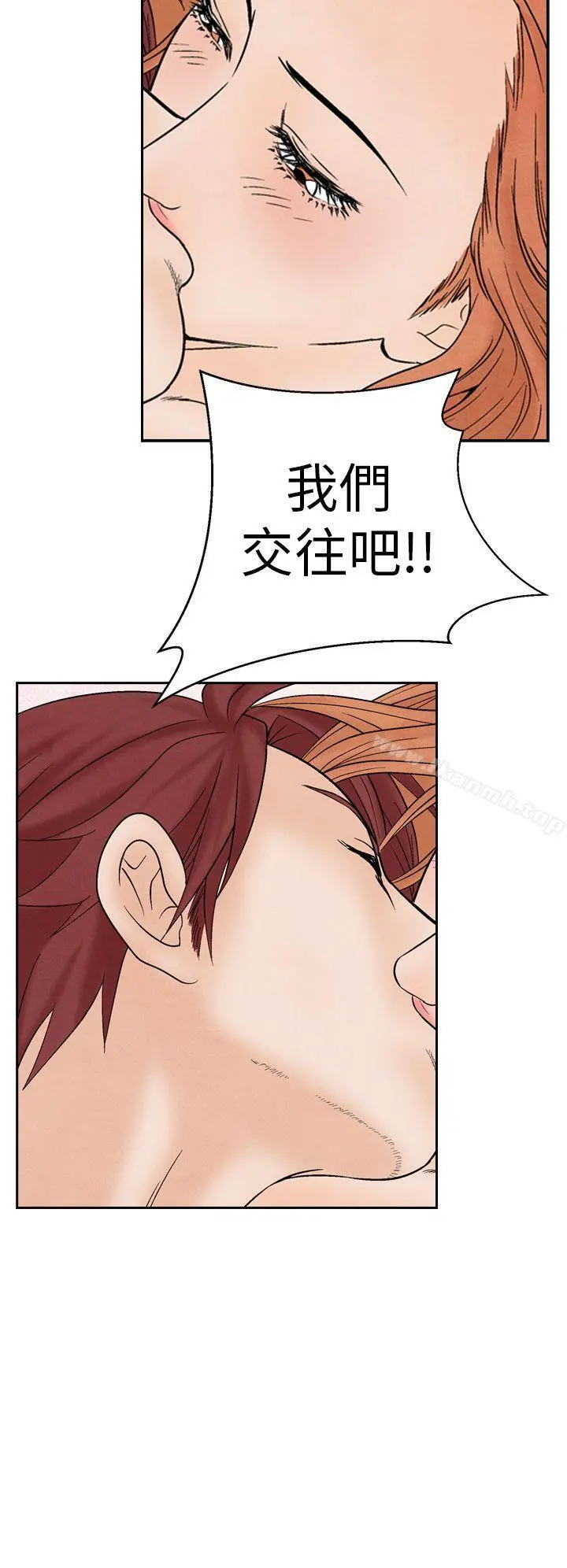 夜花(完结) - 第15话 - page 20