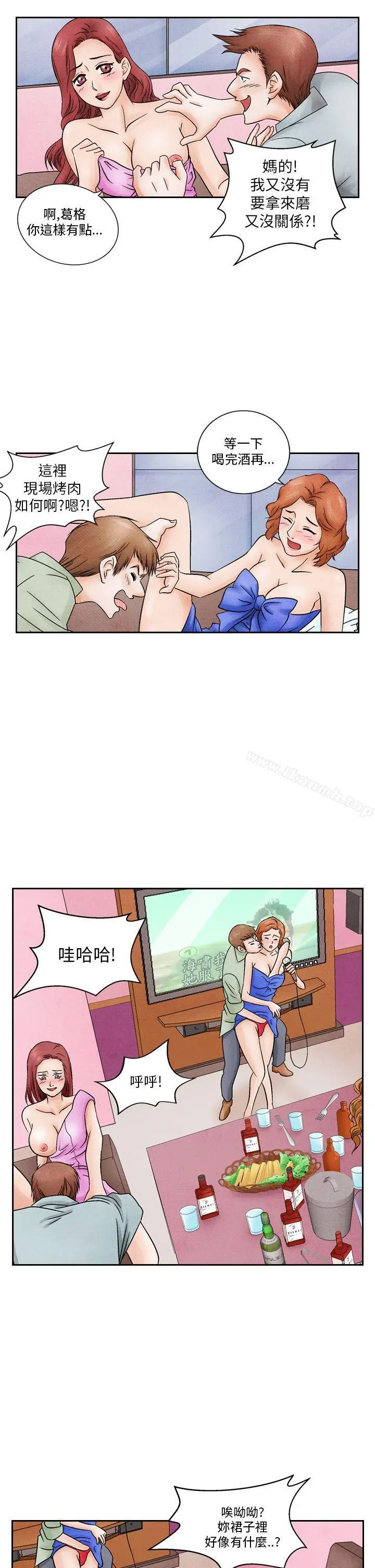 夜花(完结) - 第12话 - page 9