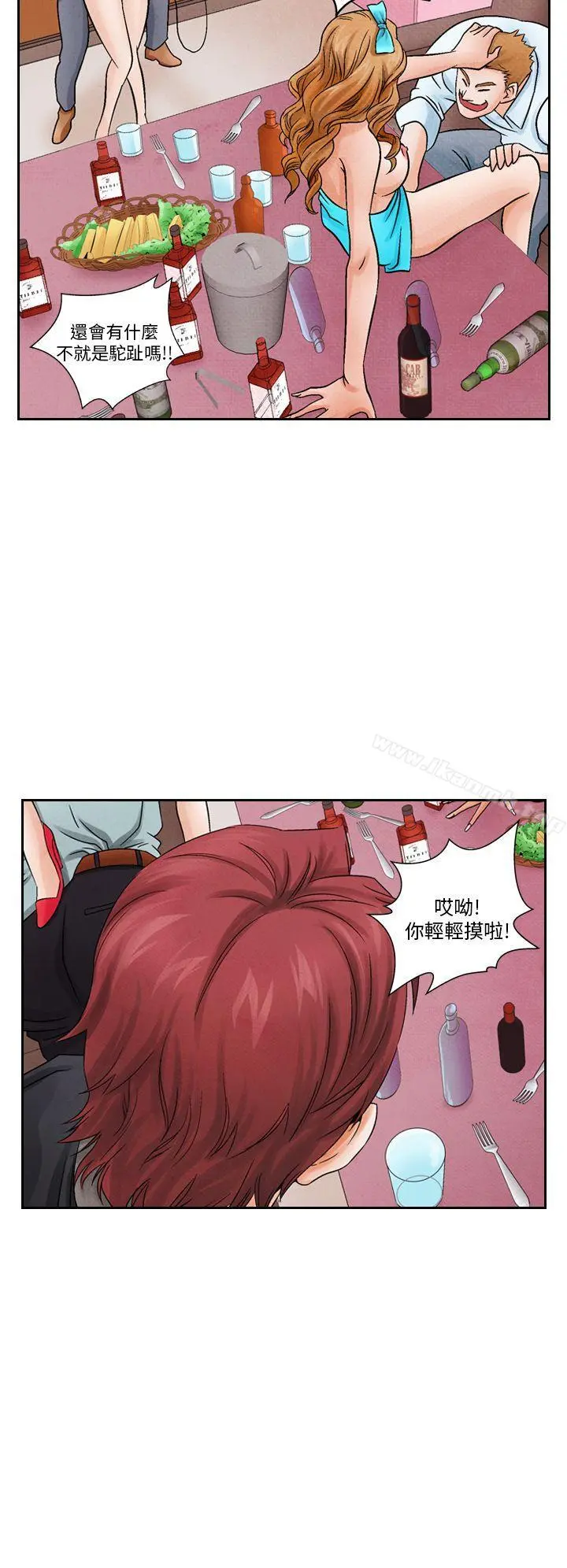 夜花(完结) - 第12话 - page 10