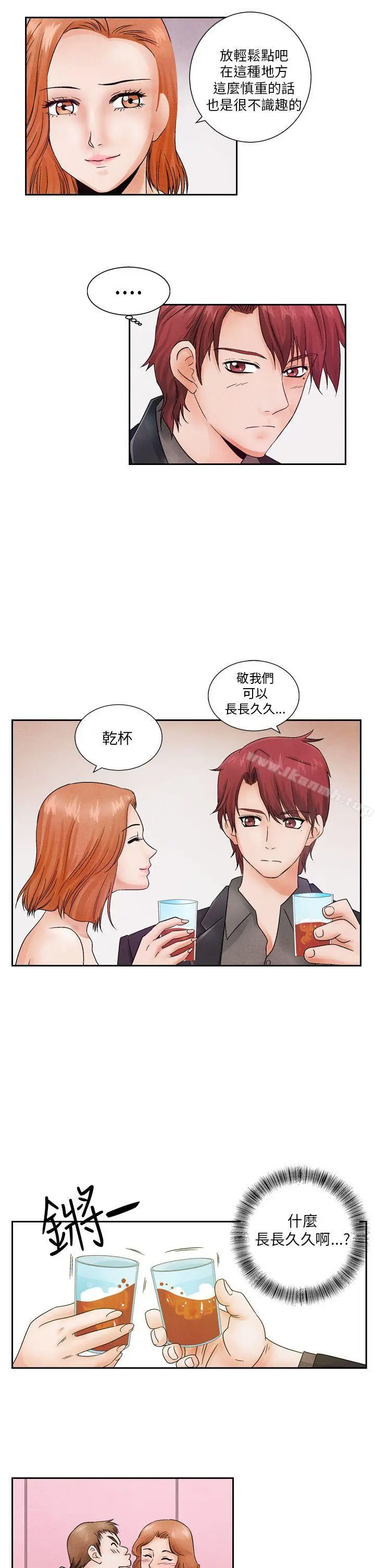 夜花(完结) - 第12话 - page 13
