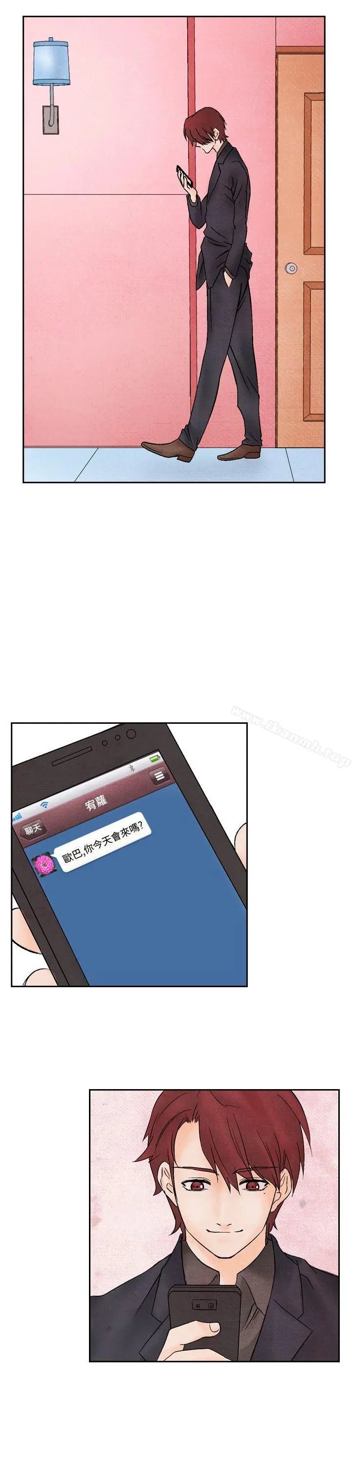 夜花(完结) - 第14话 - page 3