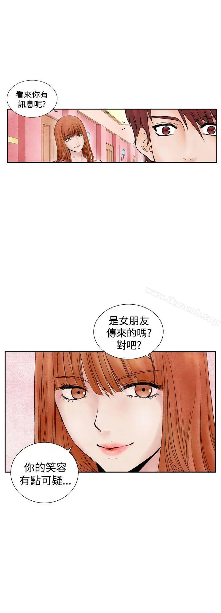 夜花(完结) - 第14话 - page 4
