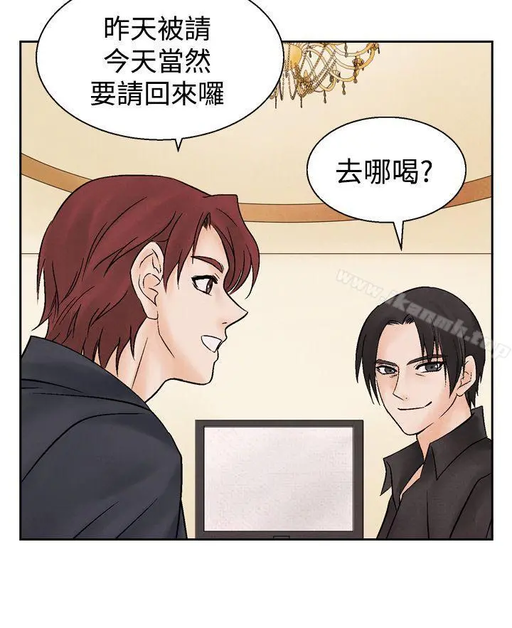 夜花(完结) - 第14话 - page 12