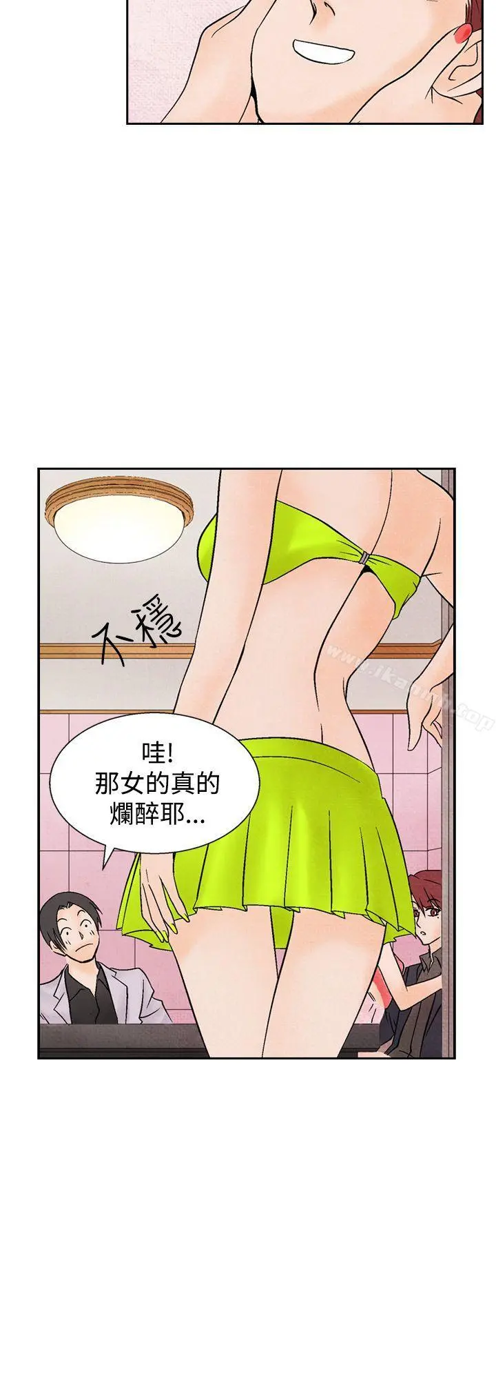 夜花(完结) - 第14话 - page 18