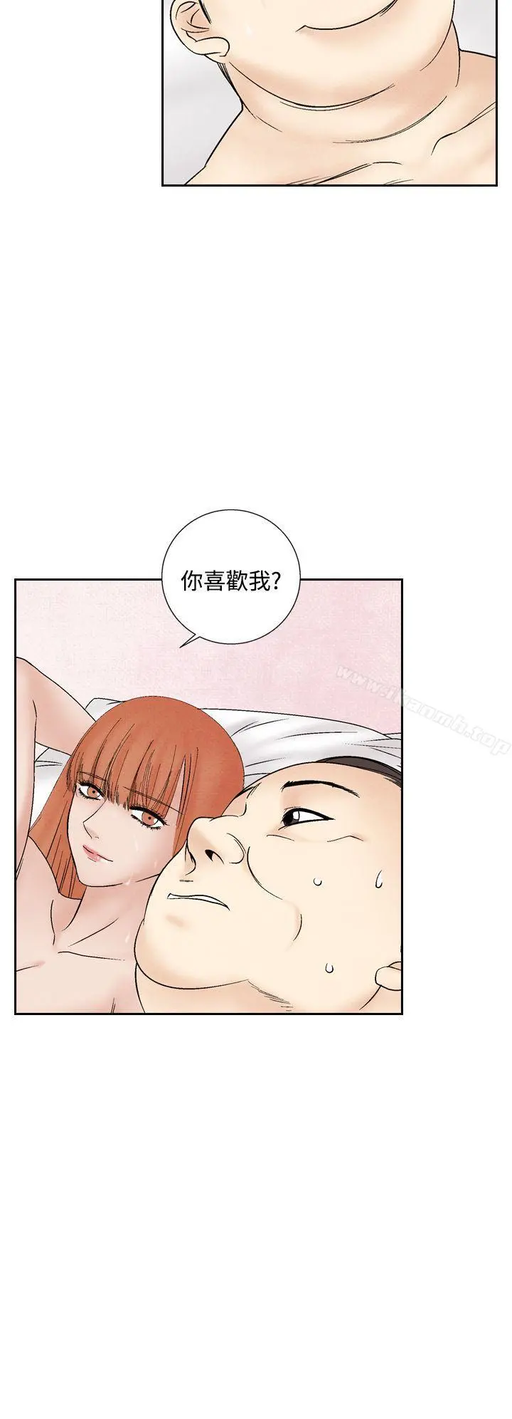 夜花(完结) - 第44话 - page 6