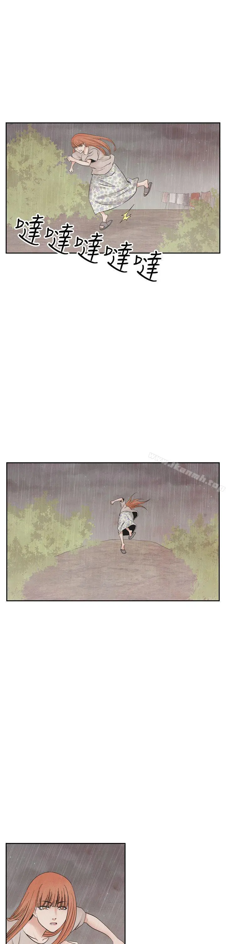 夜花(完结) - 第44话 - page 19