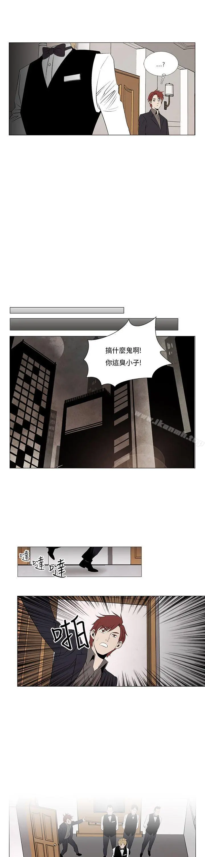 夜花(完结) - 第9话 - page 7