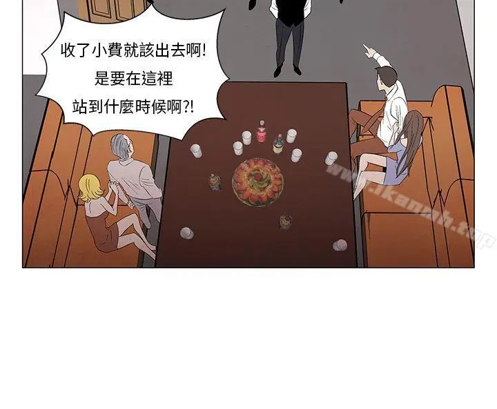 夜花(完结) - 第9话 - page 8