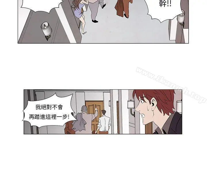 夜花(完结) - 第9话 - page 10